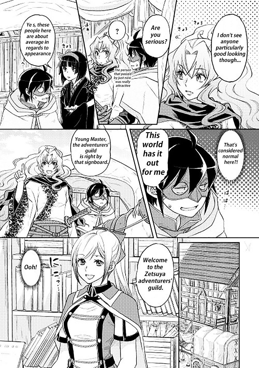 Tsukimichi: Moonlit Fantasy, Chapter 11 image 06